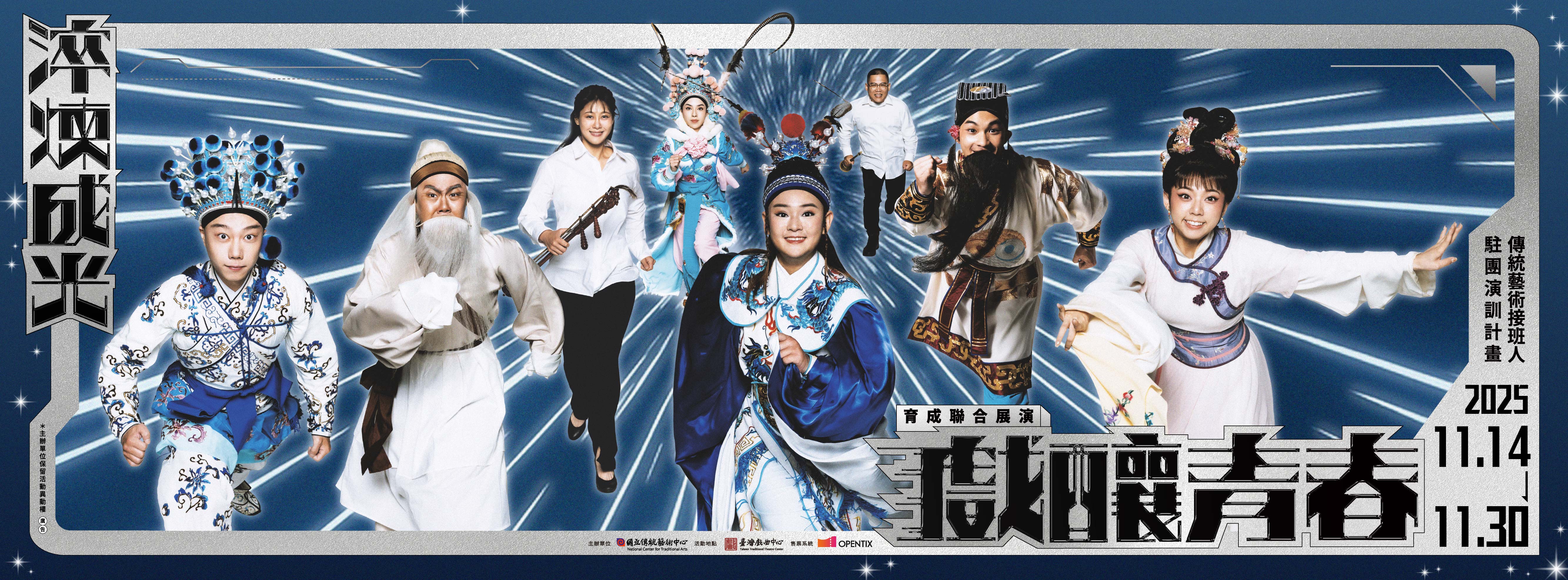 官網首頁 1920X710.jpg